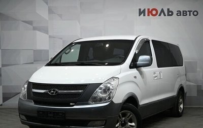 Hyundai Grand Starex Grand Starex I рестайлинг 2, 2012 год, 2 000 000 рублей, 1 фотография