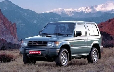 Mitsubishi Pajero III рестайлинг, 1995 год, 750 000 рублей, 1 фотография