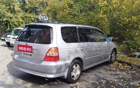 Honda Odyssey II, 2000 год, 680 000 рублей, 6 фотография