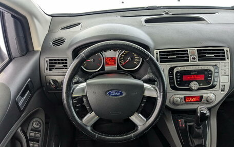 Ford Kuga III, 2012 год, 1 150 000 рублей, 25 фотография