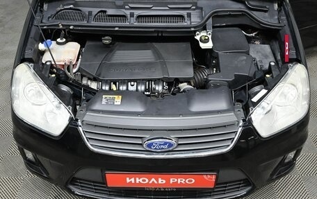 Ford C-MAX I рестайлинг, 2007 год, 700 000 рублей, 3 фотография