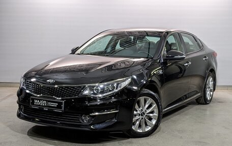 KIA Optima IV, 2017 год, 2 170 000 рублей, 1 фотография