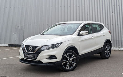 Nissan Qashqai, 2021 год, 2 625 000 рублей, 1 фотография