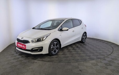 KIA cee'd III, 2018 год, 1 585 000 рублей, 1 фотография