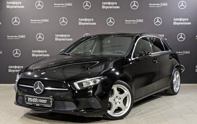 Mercedes-Benz A-Класс, 2018 год, 2 590 000 рублей, 1 фотография