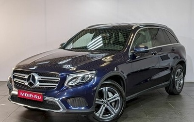 Mercedes-Benz GLC, 2017 год, 3 200 000 рублей, 1 фотография