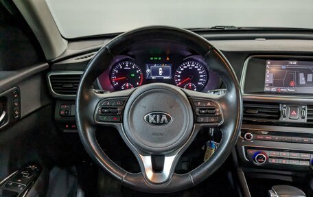 KIA Optima IV, 2017 год, 2 170 000 рублей, 28 фотография