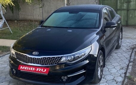 KIA Optima IV, 2016 год, 1 710 000 рублей, 5 фотография