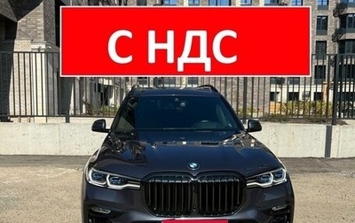 BMW X7, 2021 год, 15 000 000 рублей, 1 фотография