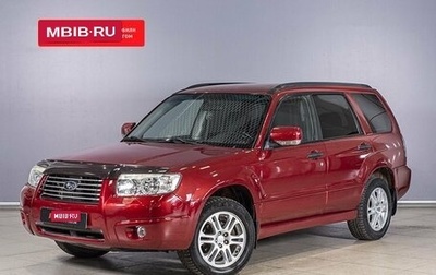 Subaru Forester, 2007 год, 1 091 000 рублей, 1 фотография