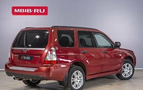 Subaru Forester, 2007 год, 1 091 000 рублей, 2 фотография