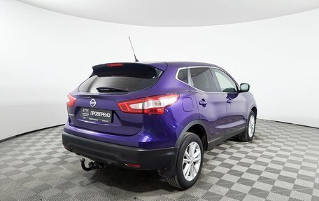 Nissan Qashqai, 2015 год, 1 979 000 рублей, 5 фотография