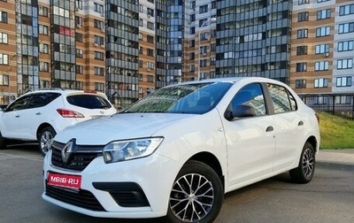 Renault Logan II, 2020 год, 1 050 000 рублей, 1 фотография