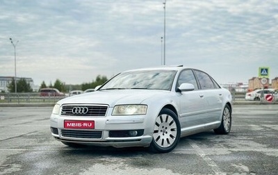 Audi A8, 2004 год, 820 000 рублей, 1 фотография