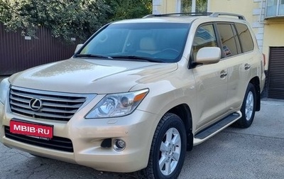 Lexus LX III, 2010 год, 3 214 000 рублей, 1 фотография