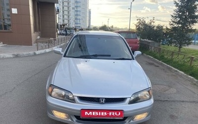 Honda Accord VII рестайлинг, 1997 год, 680 000 рублей, 1 фотография