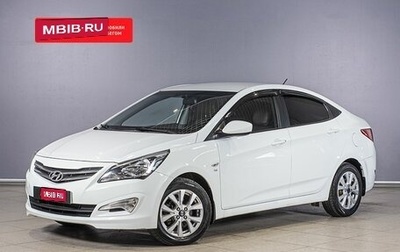 Hyundai Solaris II рестайлинг, 2014 год, 1 063 900 рублей, 1 фотография