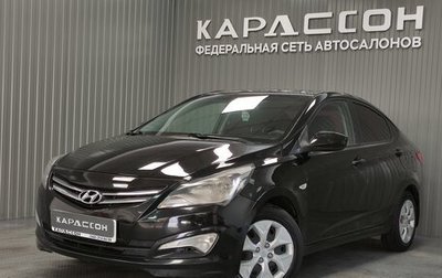 Hyundai Solaris II рестайлинг, 2014 год, 727 000 рублей, 1 фотография