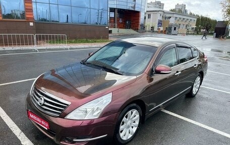 Nissan Teana, 2008 год, 1 200 000 рублей, 1 фотография