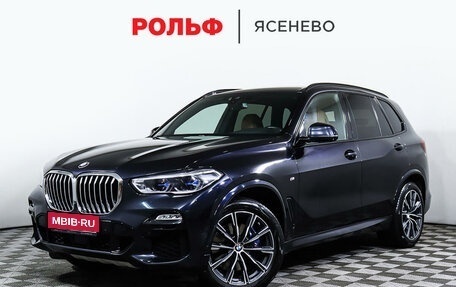 BMW X5, 2021 год, 9 097 000 рублей, 1 фотография