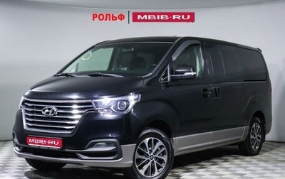 Hyundai Grand Starex Grand Starex I рестайлинг 2, 2019 год, 4 477 000 рублей, 1 фотография