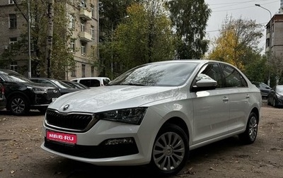 Skoda Rapid II, 2020 год, 1 520 000 рублей, 1 фотография