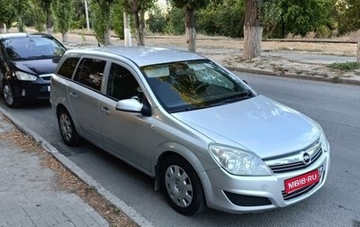 Opel Astra H, 2008 год, 525 000 рублей, 1 фотография