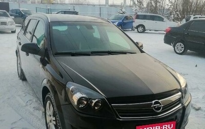 Opel Astra H, 2010 год, 600 000 рублей, 1 фотография