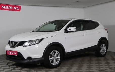 Nissan Qashqai, 2018 год, 1 929 990 рублей, 1 фотография