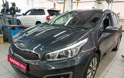 KIA cee'd III, 2018 год, 1 573 000 рублей, 1 фотография