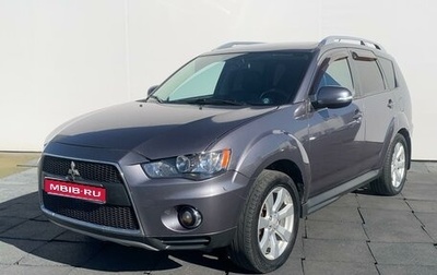 Mitsubishi Outlander III рестайлинг 3, 2010 год, 1 275 000 рублей, 1 фотография