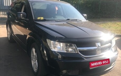 Dodge Journey I, 2008 год, 1 230 000 рублей, 1 фотография