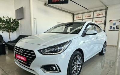 Hyundai Solaris II рестайлинг, 2017 год, 1 780 000 рублей, 1 фотография