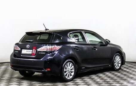 Lexus CT I рестайлинг, 2011 год, 1 627 000 рублей, 5 фотография