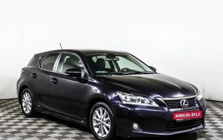 Lexus CT I рестайлинг, 2011 год, 1 627 000 рублей, 3 фотография