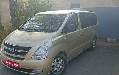 Hyundai H-1 II рестайлинг, 2008 год, 1 300 000 рублей, 1 фотография