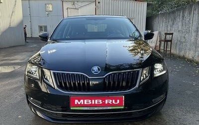 Skoda Octavia, 2017 год, 2 590 000 рублей, 1 фотография