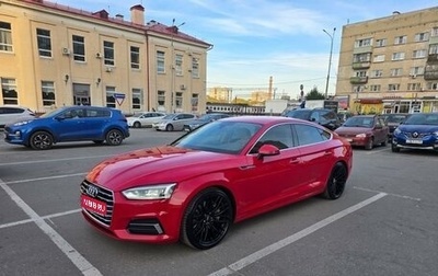 Audi A5, 2016 год, 3 650 000 рублей, 1 фотография