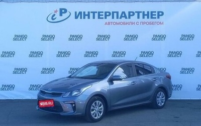 KIA Rio IV, 2020 год, 1 650 000 рублей, 1 фотография