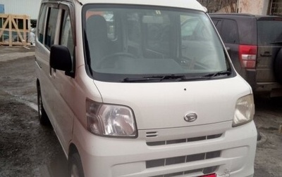 Daihatsu Hijet X, 2015 год, 530 000 рублей, 1 фотография