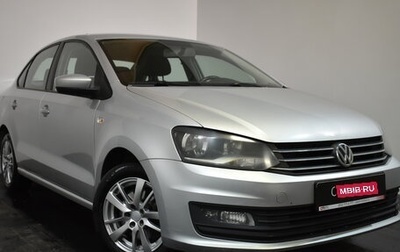 Volkswagen Polo VI (EU Market), 2017 год, 1 149 000 рублей, 1 фотография