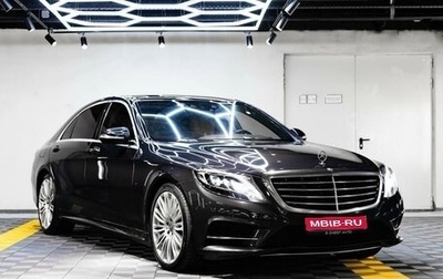 Mercedes-Benz S-Класс, 2014 год, 4 490 000 рублей, 1 фотография