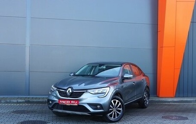 Renault Arkana I, 2021 год, 2 099 000 рублей, 1 фотография