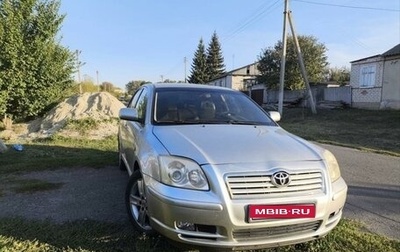 Toyota Avensis III рестайлинг, 2003 год, 670 000 рублей, 1 фотография