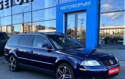 Volkswagen Passat B5+ рестайлинг, 2004 год, 490 000 рублей, 1 фотография