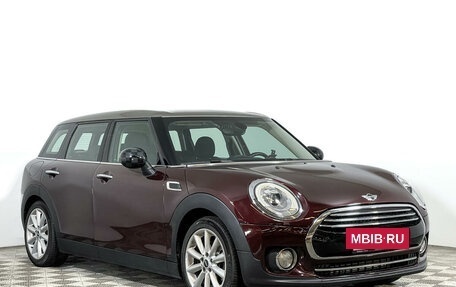 MINI Clubman, 2016 год, 1 948 000 рублей, 3 фотография