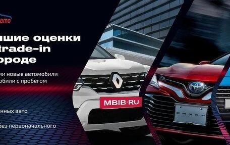 Renault Duster I рестайлинг, 2013 год, 860 000 рублей, 2 фотография