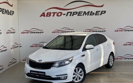 KIA Rio III рестайлинг, 2016 год, 1 390 000 рублей, 1 фотография