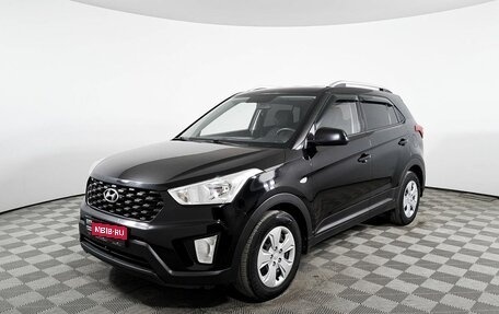 Hyundai Creta I рестайлинг, 2020 год, 1 955 000 рублей, 1 фотография