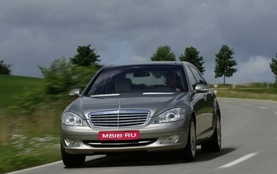 Mercedes-Benz S-Класс, 2006 год, 1 400 000 рублей, 1 фотография